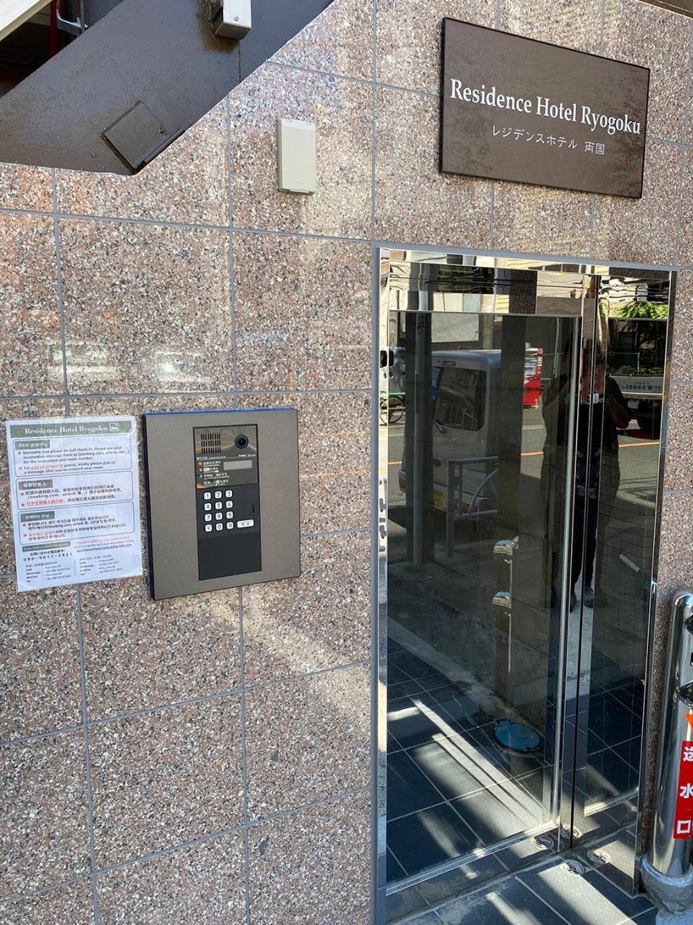 Ryogoku Appartamento *