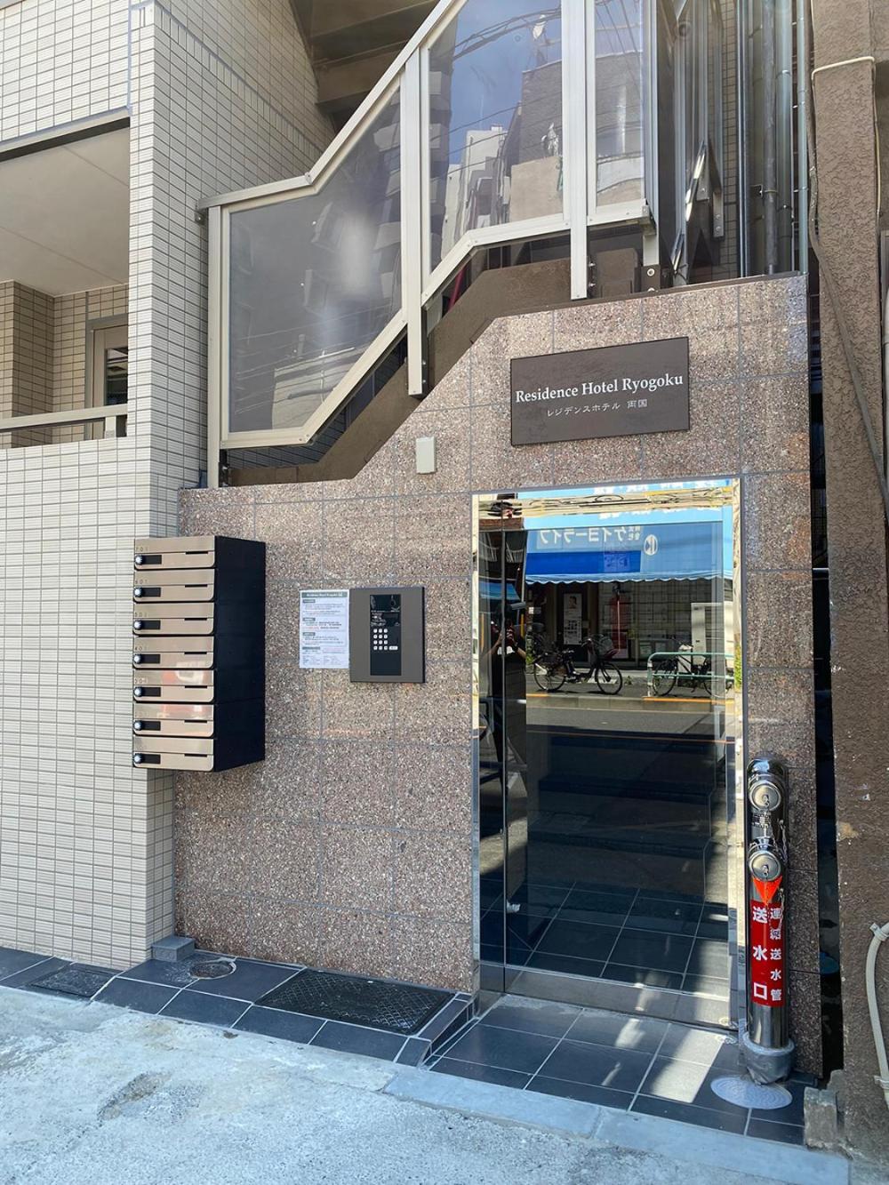 Ryogoku Appartement *